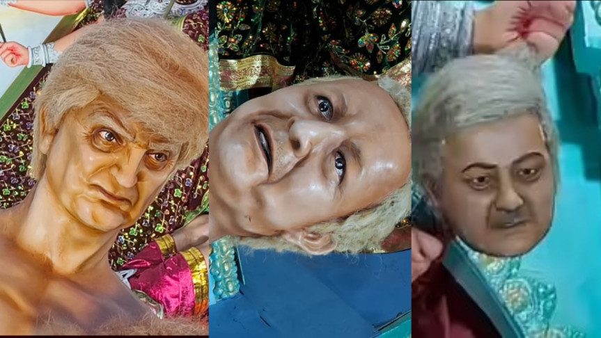 ভারতে দুর্গাপূজার মণ্ডপে অসুর ড. ইউনূস, ডোনাল্ড ট্রাম্প ও শাহবাজ