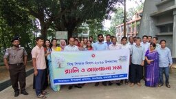 বিলাইছড়িতে বিশ্ব শিক্ষক দিবস পালিত