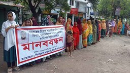 শার্শায় সাংবাদিকের বিরুদ্ধে মিথ্যা মামলা প্রত্যাহার ও মুক্তির দাবিতে মানববন্ধন