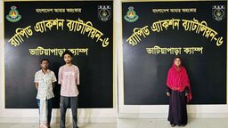 মুকসুদপুরে র‍্যাবের অভিযানে হত্যা প্ররোচনা মামলার ৩ আসামি গ্রেফতার