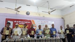 ব্রাহ্মণবাড়িয়ায় শহীদ বুদ্ধিজীবী অধ্যাপক লুৎফর রহমান স্মরণে গ্রন্থের মোড়ক উন্মোচন