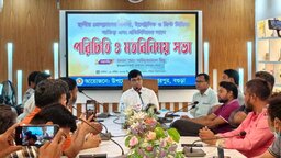 শেরপুরে সাংবাদিকদের সাথে নবাগত ইউএনও’র মতবিনিময় সভা