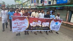 নড়াইলে ইসলামী ছাত্রশিবিরের ‘জুলাই দ্রোহ’ শীর্ষক বিক্ষোভ মিছিল ও সমাবেশ অনুষ্ঠিত