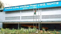 যশোর বোর্ডে এইচএসসিতে নতুন করে জিপিএ-৫ পেল ৭২ শিক্ষার্থী