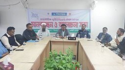 চাটখিলে আন্তর্জাতিক দুর্নীতিবিরোধী দিবস পালিত