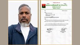 কাশিয়ানীতে দলীয় শৃঙ্খলা ভঙ্গের অভিযোগে মাহমুদপুর ইউনিয়ন বিএনপি সভাপতিকে শোকজ