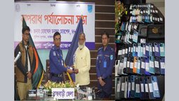 রাজবাড়ীতে উদ্ধারকৃত ১০৬টি মোবাইল প্রকৃত মালিকদের কাছে হস্তান্তর