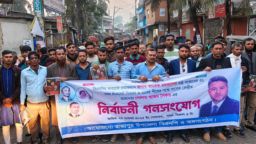 বিএনপির মনোনয়ন প্রত্যাশী সৈকতের পক্ষে রাজাপুরে লিফলেট বিতরণ ও গণসংযোগ