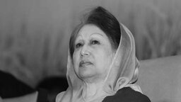 অবসান হলো আপসহীন নেতৃত্বের চার দশক