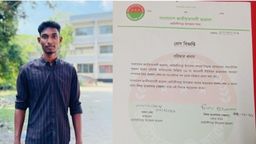 কোটালীপাড়ায় মাদকসহ গ্রেপ্তারের পর ছাত্রদল নেতা বহিস্কার