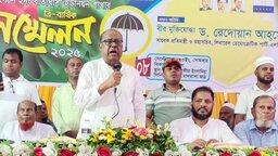 সংবিধান মেনেই নির্বাচন অনুষ্ঠিত হবে : এলডিপি মহাসচিব