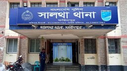 সালথায় মাদক নিয়ে দ্বন্দ্ব : কুপিয়ে যুবকের পায়ের ৫ আঙুল বিচ্ছিন্ন