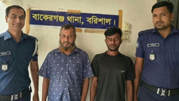বাকেরগঞ্জে ঝটিকা মিছিলের প্রস্তুতির অভিযোগে যুবলীগ নেতা গ্রেপ্তার