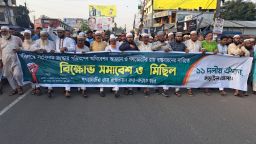 নড়াইলে ১১ দলীয় ঐক্যের বিক্ষোভ: সংবিধান সংস্কার পরিষদ গঠন ও গণভোটের দাবি