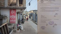 অনুমোদিত নকশা লঙ্ঘন, ৭ দিনের মধ্যে অবৈধ অংশ অপসারণের নির্দেশ গোপালগঞ্জ পৌরসভার