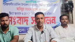 চাটখিলে মাদক ও কিশোর গ্যাংয়ের প্রতিবাদ করায় মিথ্যা অপবাদ, ভুক্তভোগী তরুণের সংবাদ সম্মেলন