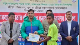 নীলফামারীতে দাঁড়িয়াবান্দা-ডাংগুলি-বউচি ও গোল্লাছুট প্রতিযোগিতা অনুষ্ঠিত