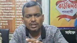 ফরিদপুরে মাহেন্দ্র স্ট্যান্ডে হামলার ঘটনায় যুবদল নেতা লিমন বহিষ্কার