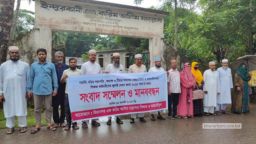 মাদ্রাসার উন্নয়নের টাকা আত্মসাত, ফেরত চাওয়ায় উল্টো আন্দোলন