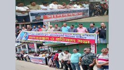 গাজীপুরে সাংবাদিক তুহিন হত্যার প্রতিবাদে রাজবাড়ীতে মানববন্ধন ও বিক্ষোভ সমাবেশ