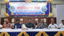 মনোহরদীতে পরীক্ষা সংক্রান্ত প্রস্তুতিমূলক সভা অনুষ্ঠিত