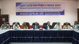 নির্বাচনের আগে সংখ্যালঘুদের নিরাপত্তায় সেনা মোতায়েনের দাবি