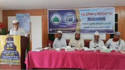 নোয়াখালীতে ঢাকা শাহাজালাল ট্রাভেল এন্ড ট্যুরসের হজ্জ প্রশিক্ষণ কর্মশালা