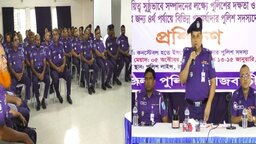 রাজবাড়ীতে নির্বাচনি দায়িত্বে পুলিশের দক্ষতা বৃদ্ধিতে প্রশিক্ষণ কোর্সের উদ্বোধন