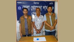 নোয়াখালীতে হত্যাসহ ১১ মামলার আসামি ইয়াবাসহ গ্রেপ্তার