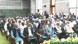 'সংবিধান সংস্কার পরিষদের' শপথ নিলেন না রুমিন ফারহানা ও ইশরাক হোসেন