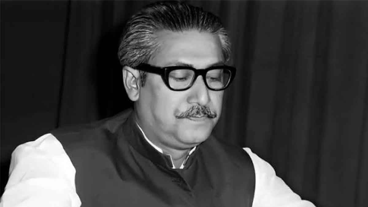 আজ শেখ মুজিবুর রহমানের ৫০তম মৃত্যুবার্ষিকী