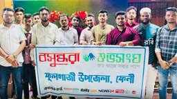 ফুলগাজীতে মাদকবিরোধী আলোচনা সভা অনুষ্ঠিত