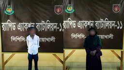 হাতিয়ায় গৃহবধূকে পিটিয়ে হত্যা, স্বামী ও দ্বিতীয় স্ত্রী গ্রেফতার