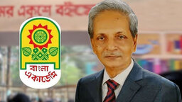 ২৬ ফেব্রুয়ারি বইমেলার উদ্বোধন ও একুশে পদক প্রদান করবেন প্রধানমন্ত্রী