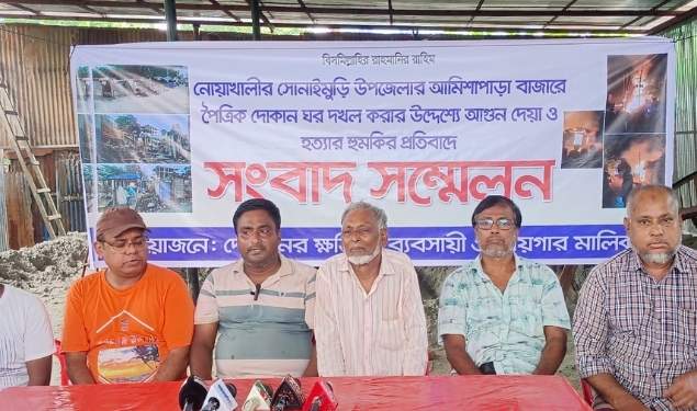 সোনাইমুড়ীতে দোকানঘরে অগ্নিসংযোগ করে দখল চেষ্টার অভিযোগ