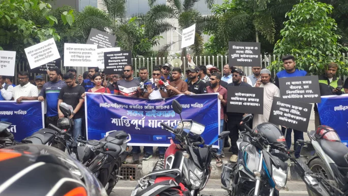এনবিআরের সামনে বাইকারদের মানববন্ধন