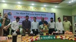 সাতক্ষীরায় বিশ্ব পরিবেশ দিবস উদ্‌যাপিত