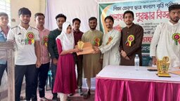 মনোহরদীতে শিক্ষা প্রেরণা ছাত্র কল্যাণ বৃত্তি পরীক্ষার ফলাফল ও পুরস্কার বিতরণী অনুষ্ঠিত