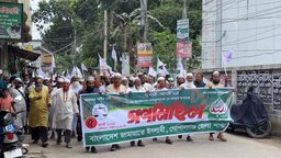 গোপালগঞ্জে জুলাই গণঅভ্যুত্থানের বর্ষপূর্তিতে জামায়াতের গণমিছিল