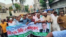 গোপালগঞ্জে মাদক-সন্ত্রাস ও নৈরাজ্যের প্রতিবাদে বিএনপির মিছিল