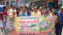 চাটখিলে জন্মাষ্টমী উপলক্ষে আলোচনা সভা ও বর্ণাঢ্য শোভাযাত্রা অনুষ্ঠিত