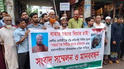 নোয়াখালীর যুবককে ফেনীতে পিটিয়ে হত্যা, হত্যাকারীদের শাস্তির দাবিতে বিক্ষোভ