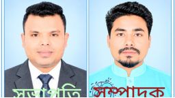 হাওর-নদী ও পরিবেশ সুরক্ষার অঙ্গীকারে জামালগঞ্জে সম্মেলন।