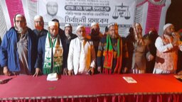 রাজবাড়ীর ধুঞ্চীগ্রামে ১০ দলীয় জোটের নির্বাচনী সমাবেশ