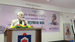 গবিতে ডা: জাফরউল্লাহ চৌধুরীর ৮৪তম জন্মবার্ষিকী পালন