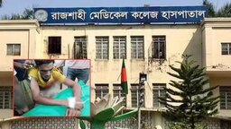 পদ্মা নদীতে ইজারাদারদের দু’পক্ষের গোলাগুলি, গুলিবিদ্ধ ২