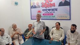 গোপালগঞ্জে গণফোরামের জেলা কার্যালয়ের শুভ উদ্বোধন
