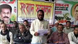 কেরগঞ্জে ইউনিয়ন বিএনপি নেতাকে মিথ্যা অভিযোগে ফাঁসানোর চেষ্টার অভিযোগে সংবাদ সন্মেলন