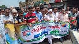 গোপালগঞ্জে বর্নাঢ্য আয়োজনে বিএনপি'র ৪৭ তম প্রতিষ্ঠাবার্ষিকী পালিত