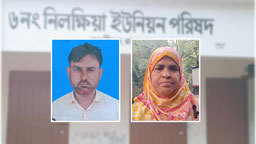 বকশীগঞ্জে সামাজিক নিরাপত্তা ভাতা নিয়ে বিতর্ক: দুই ইউপি সদস্যের বিরুদ্ধে লিখিত অভিযোগ